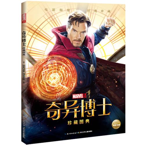 摩尔多瓦 BC 商业银行声明作假